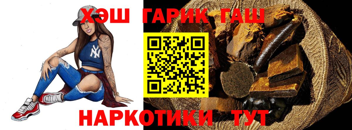 Коломна  ГАШ VHQ  ГАШ  Вход с VPN  ГАШ ice o lator 