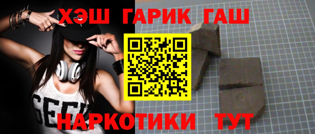 ГАШ Ice-O-Lator Коломна