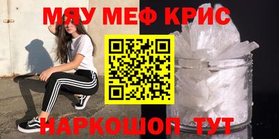 сатива Краснодар