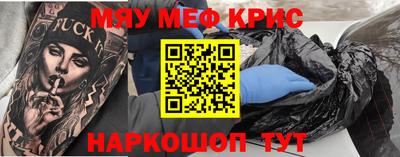 сатива Краснодар