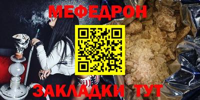 сатива Краснодар