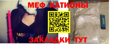 эйфоретик Краснокаменск