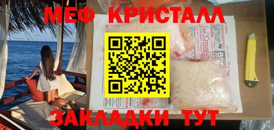 сатива Краснодар