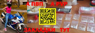 сатива Краснодар