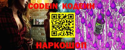 сатива Краснодар