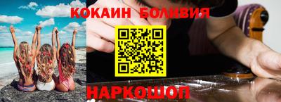 бутират Краснознаменск