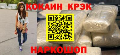 сатива Краснодар