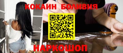 эйфоретик Краснокаменск
