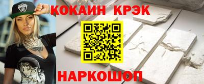 сатива Краснодар