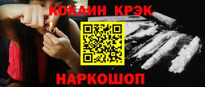 эйфоретик Краснокаменск