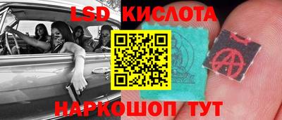 бутират Краснознаменск