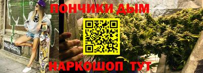 эйфоретик Краснокаменск