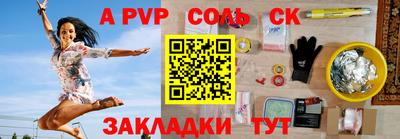 эйфоретик Краснокаменск