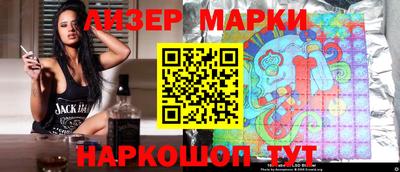 эйфоретик Краснокаменск