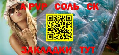 эйфоретик Краснокаменск