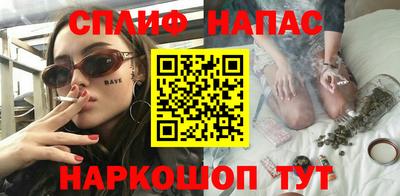 бутират Краснознаменск