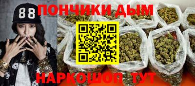 эйфоретик Краснокаменск
