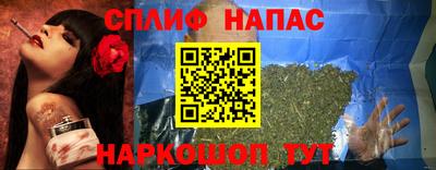 бутират Краснознаменск