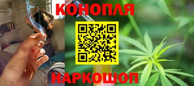эйфоретик Краснокаменск