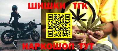бутират Краснознаменск