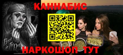 бутират Краснознаменск