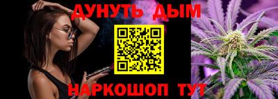 бутират Краснознаменск