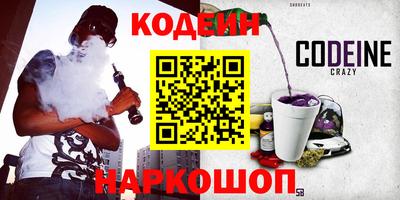 эйфоретик Краснокаменск
