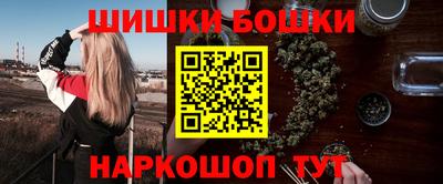 бутират Краснознаменск