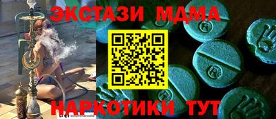 бутират Краснознаменск