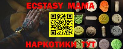 сатива Краснодар