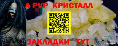эйфоретик Краснокаменск