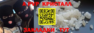 бутират Краснознаменск