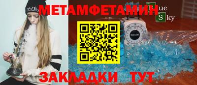 эйфоретик Краснокаменск