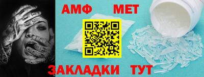 эйфоретик Краснокаменск