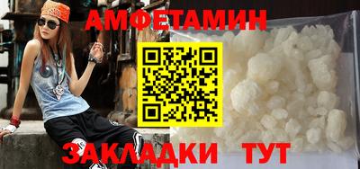 бутират Краснознаменск