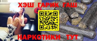 бутират Краснознаменск