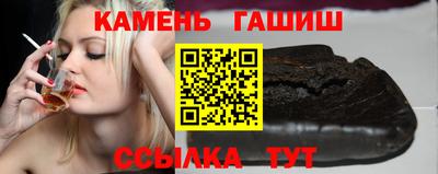 эйфоретик Краснокаменск