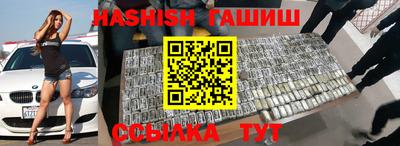 бутират Краснознаменск