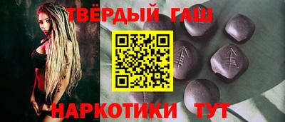 бутират Краснознаменск