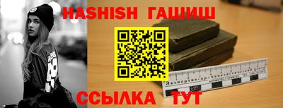 эйфоретик Краснокаменск
