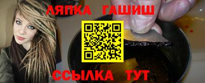 эйфоретик Краснокаменск