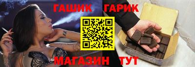 эйфоретик Краснокаменск