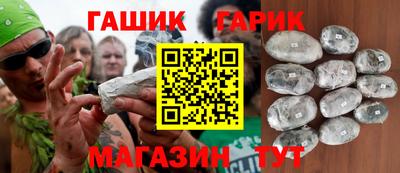 бутират Краснознаменск