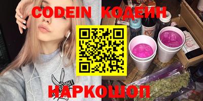 сатива Краснодар