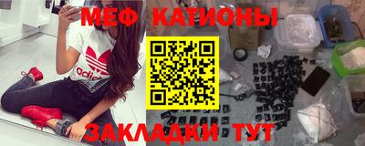 бутират Краснознаменск