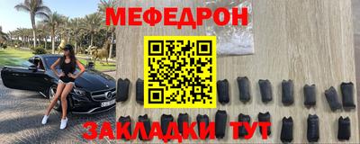 бутират Краснознаменск