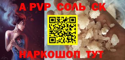 сатива Краснодар