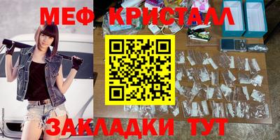 эйфоретик Краснокаменск