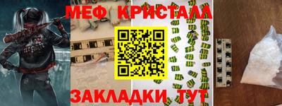 бутират Краснознаменск