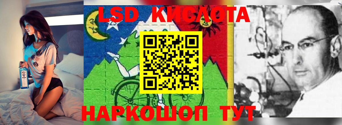 Лсд 25 экстази кислота  Вход с VPN  Коломна 
